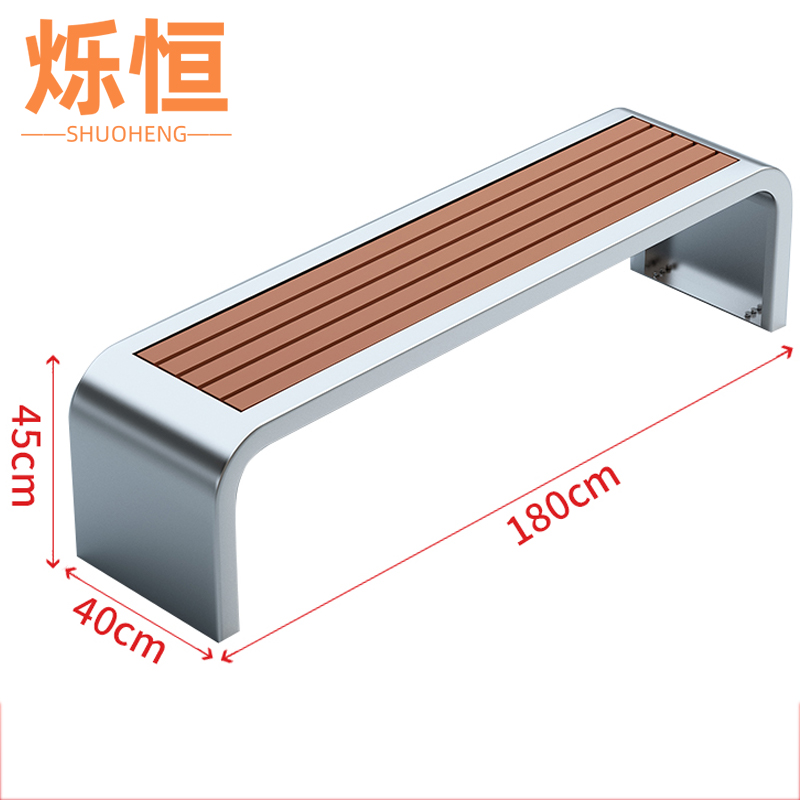烁恒户外椅1.2m张高清大图