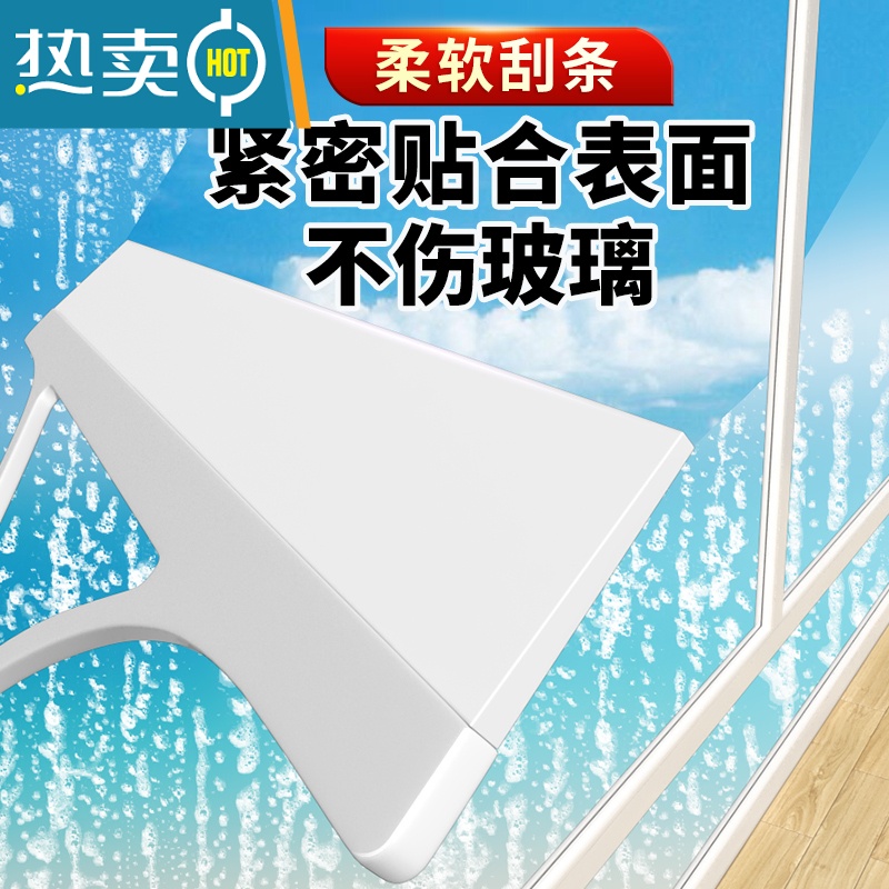 敬平擦玻璃器家用擦窗刮水器高层双面擦窗户刮家政保洁专用清洁工具 刮水器+加长钢琴漆杆+拖把架 硅胶刮头高清大图