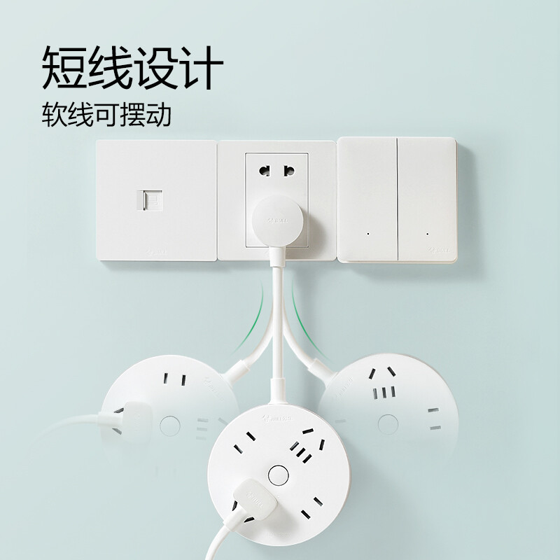 公牛智能USB充电器G29优配版 65W快充 多口设计 即插即用 安全保护高清大图