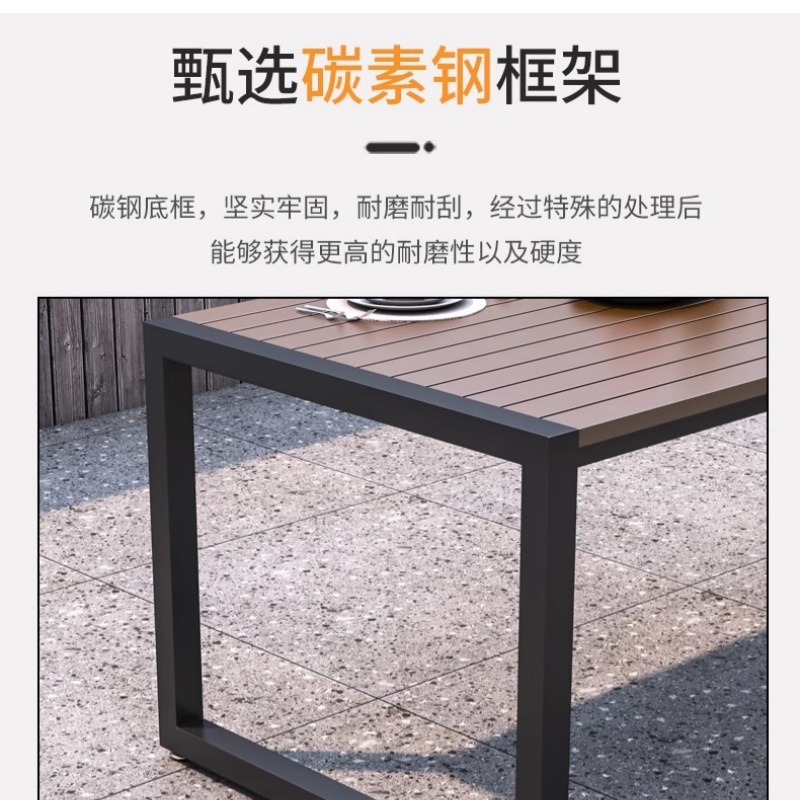 锁匠 庭院桌椅高清大图