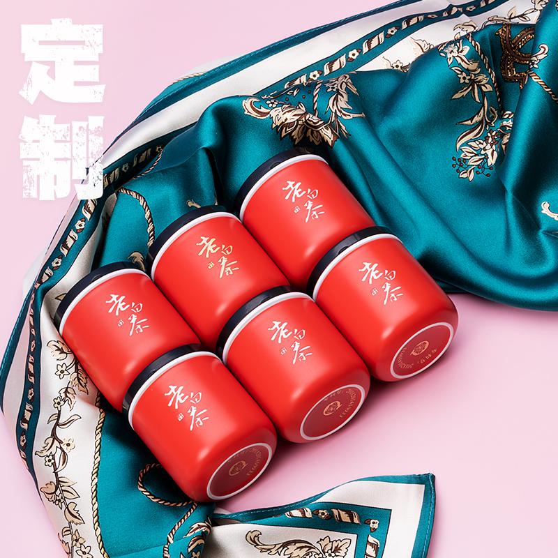 家柏饰(CORATED)茶叶罐小号陶瓷密封罐便携茶叶盒日式随身罐定制logo200022Z高清大图