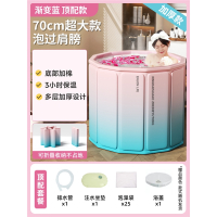 泡澡桶折叠古达大人成人家用儿童全身浴桶浴缸可坐浴盆沐浴专用洗澡桶