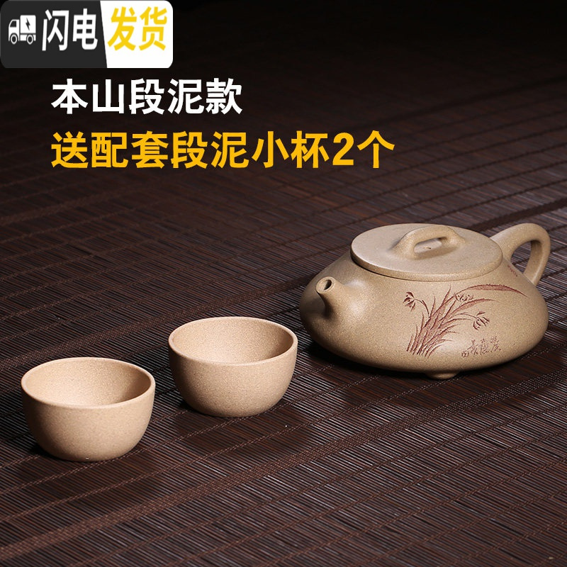 三维工匠宜兴原矿紫泥紫砂壶纯手工刻绘石瓢家用茶壶功夫茶具套装 段泥款高清大图