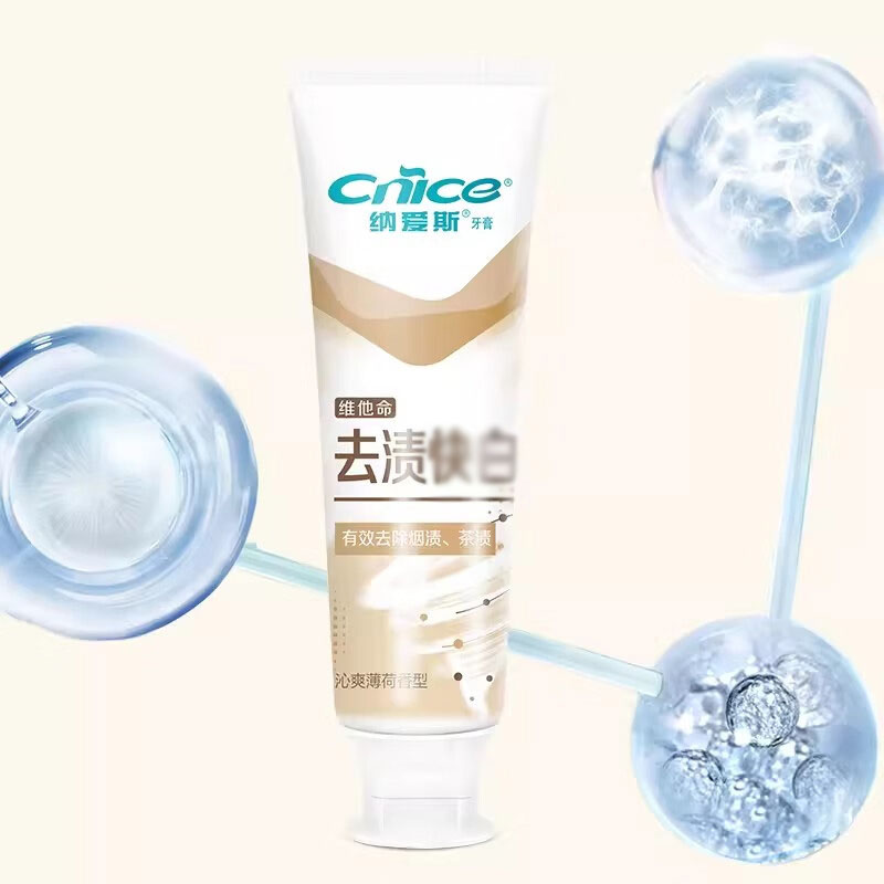 纳爱斯牙膏清新口气抗牙结石去渍快白120g(包装随机)高清大图