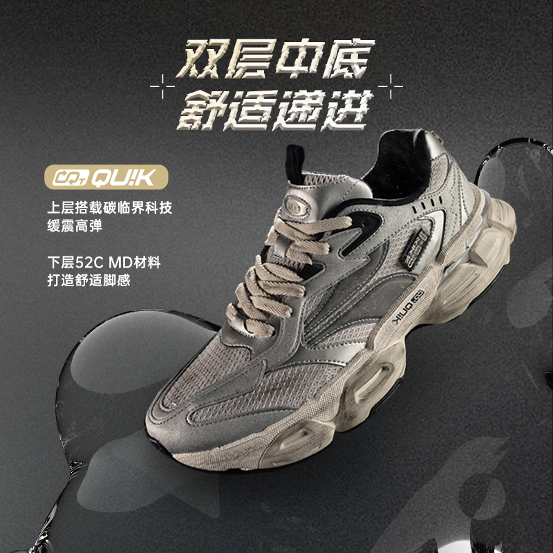 灵眸PRO X KIKS联名版丨361°女鞋运动鞋女士复古文化鞋高清大图