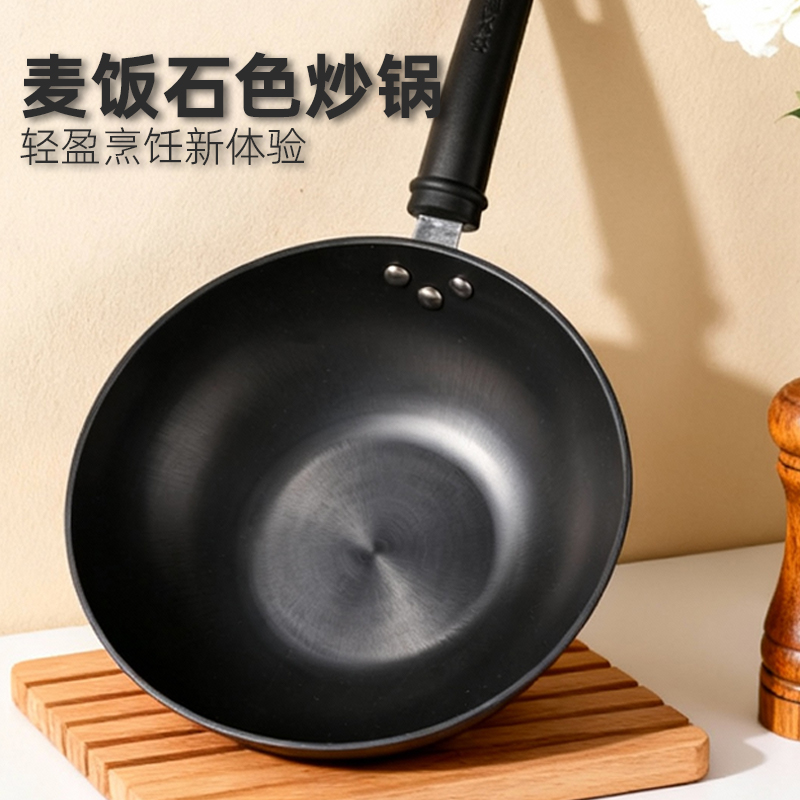 炊大皇新高丽麦饭石炒锅(无盖)CKNJF7632.高清大图