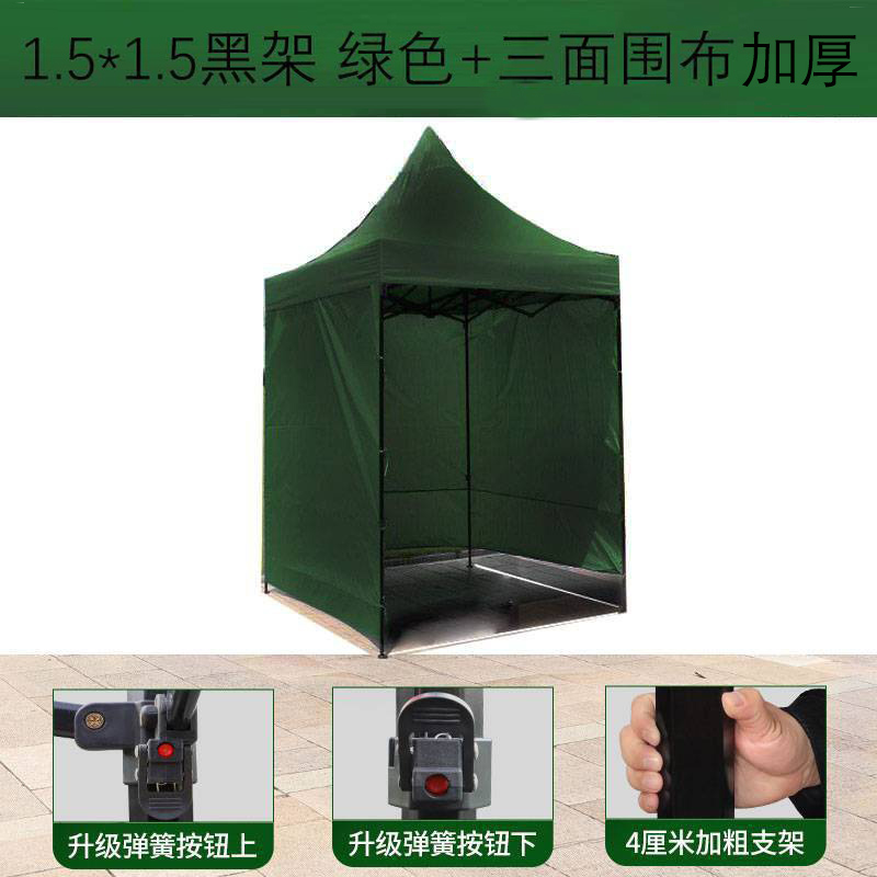 劲脉 折叠帐篷 1.5*1.5米三面带围布加厚 件高清大图