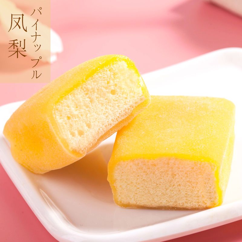 共2斤冰皮蛋糕早餐面包批发糕点心茶点办公室零食1斤 草莓味 买1斤送一斤(发两斤)