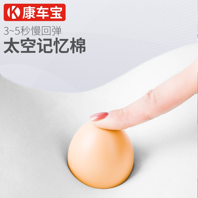 康车宝 汽车头枕护颈枕 太空记忆棉行车靠枕超纤皮革 车用座椅靠垫 米色