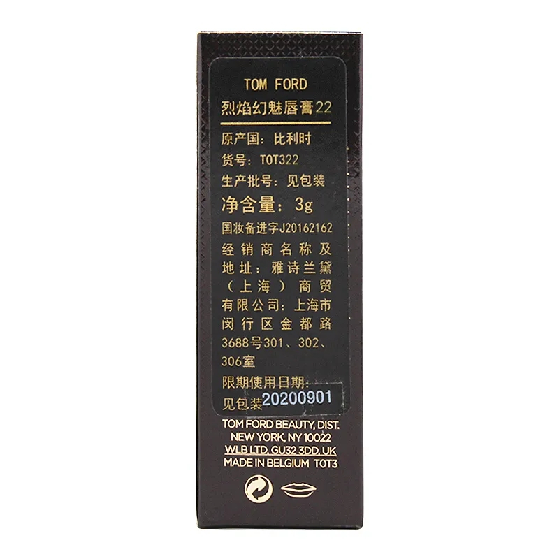汤姆福特(Tom Ford)烈焰幻魅唇膏 22# FORBIDDEN PINK 3g TF黑金黑管口红 持久显色