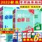 九年级-上册 语文(古诗文) 2022版初中必刷题七八九年级上下册语文数学英语物理教材同步练习