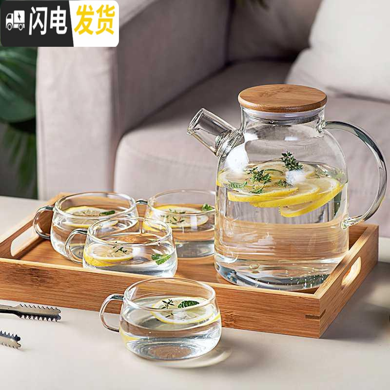 三维工匠日式玻璃水壶冷水壶 玻璃 可高温透明水壶大容量凉水壶家用凉水杯 大号壶*1+杯子*4+竹木盘