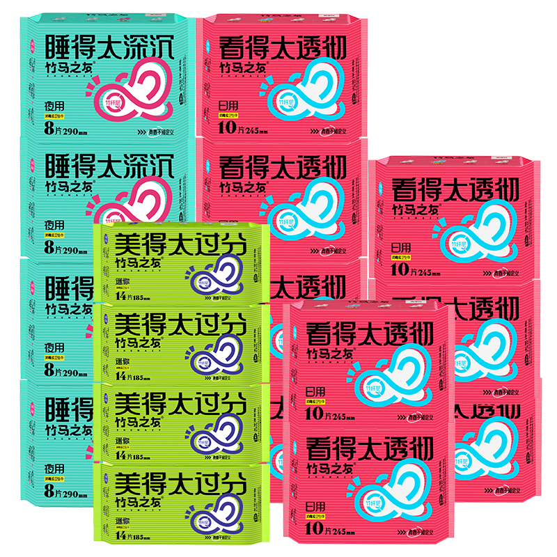 竹马之友卫生巾青春款半年组合装高清大图