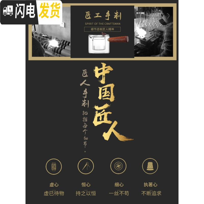 三维工匠电陶炉煮茶器侧把煮水壶玻璃透明泡茶壶具茶炉