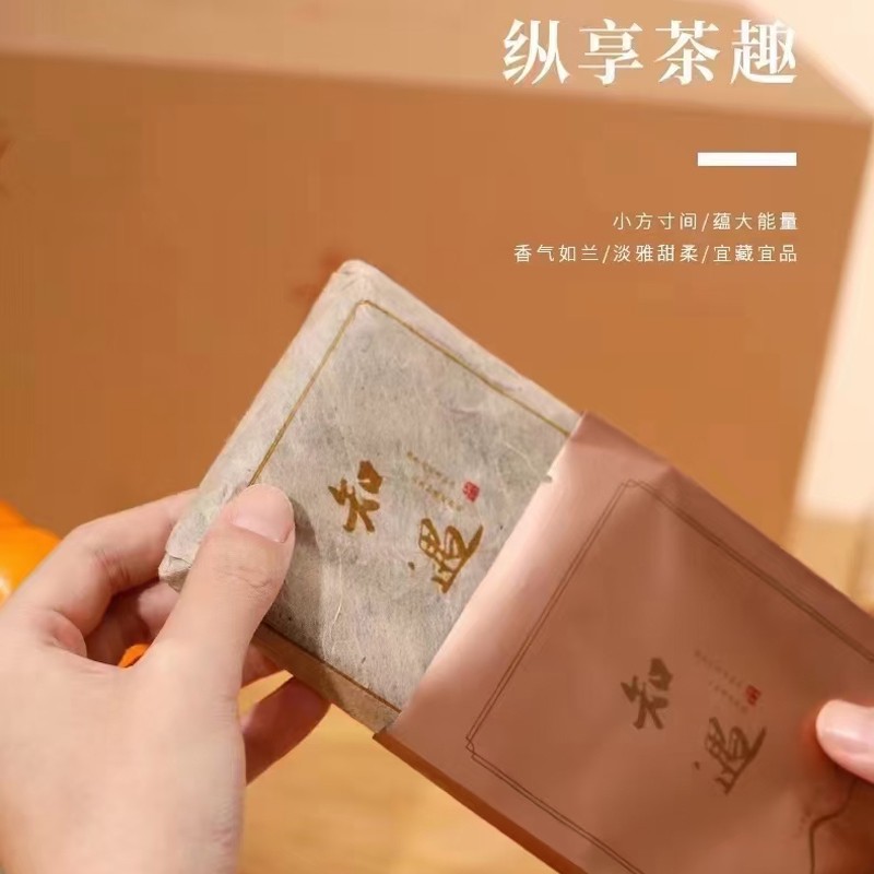 素言茶坊 知 遇高清大图
