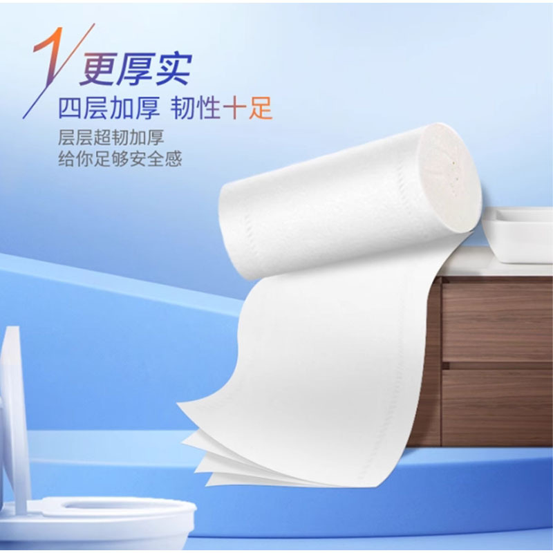 维达卷纸无芯大卷卫生纸超韧家用厕纸层4层1000G 138*163 10卷1提高清大图