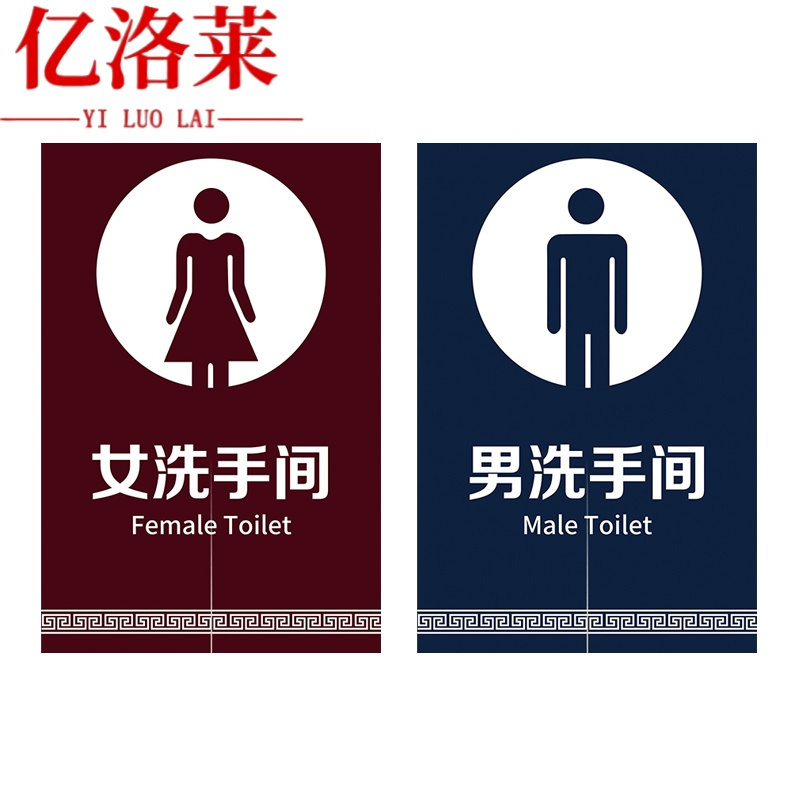 亿洛莱 隔断帘 80*140cm 对高清大图