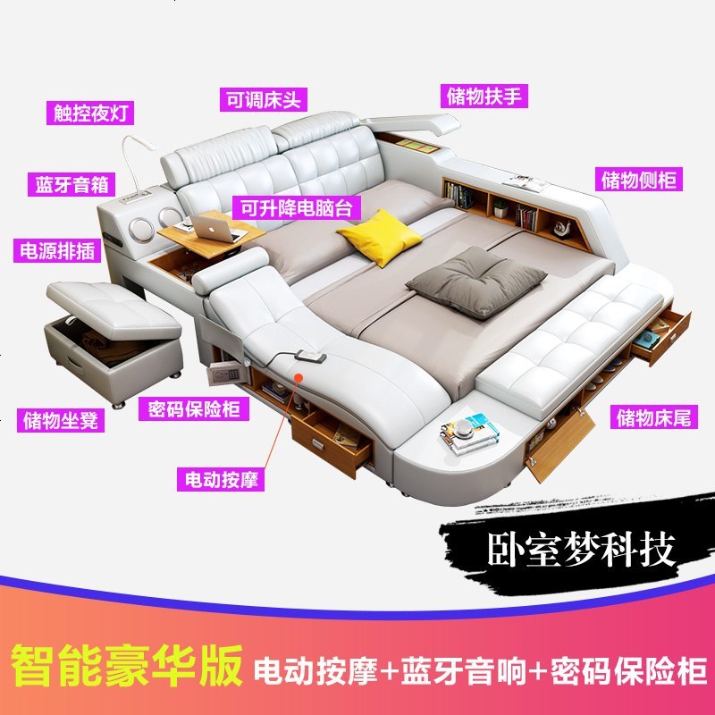 智能按摩榻榻米真皮床双人床1.8米简约 代婚床主卧多功能 货