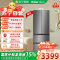 海尔多门冰箱BCD-412WGHFDB5GYU1 412升风冷变频 1级能效 电脑控温 自动除霜 独嵌两用