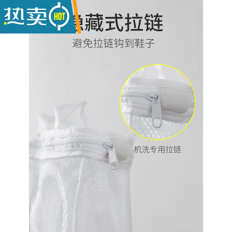 敬平洗衣机专用护洗袋家用大号机通用网袋防变形洗鞋器 抽绳款中号(20只装)晒鞋专用高清大图