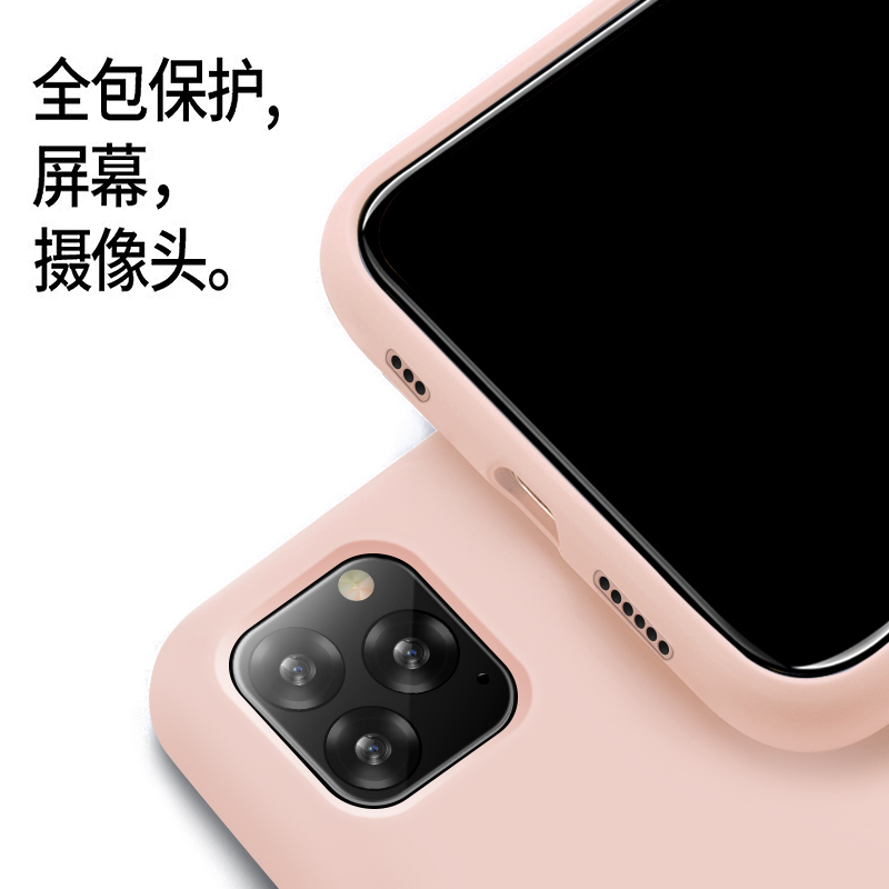 圣幻 苹果xr手机壳官方iphonexr液态保护套
