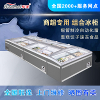 华美（Huamei）组合岛柜HDZ-766T升商用大容量卧式冰柜 海鲜展示柜冷藏冷冻玻璃门雪糕速冻冷柜