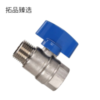 拓品臻选 直角阀 4分 个