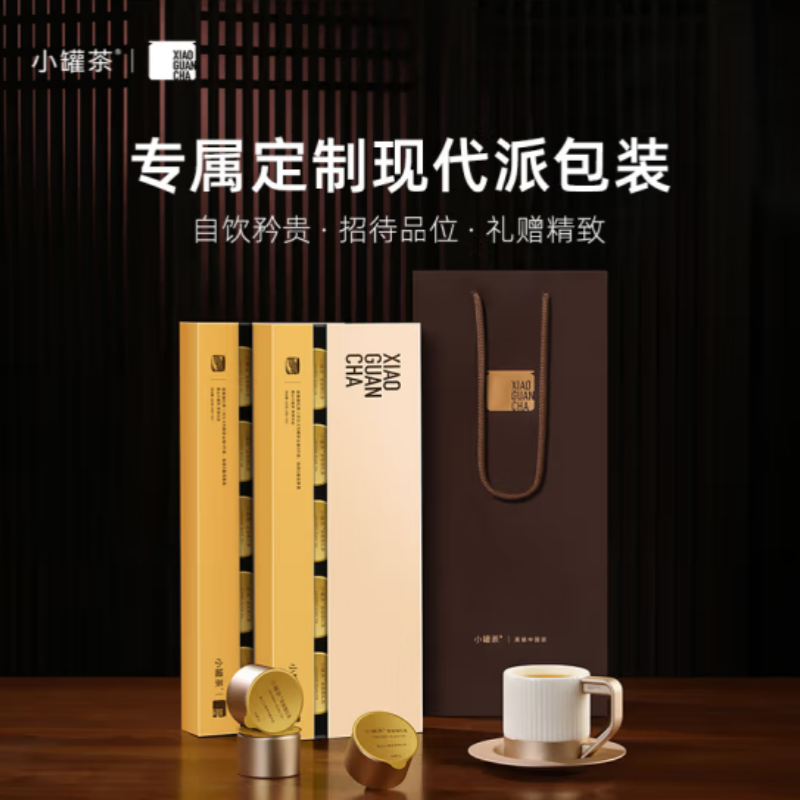 小罐茶红茶金罐金骏眉特级10罐40g礼盒装 花果香馥郁 茶叶礼盒商务礼赠高清大图