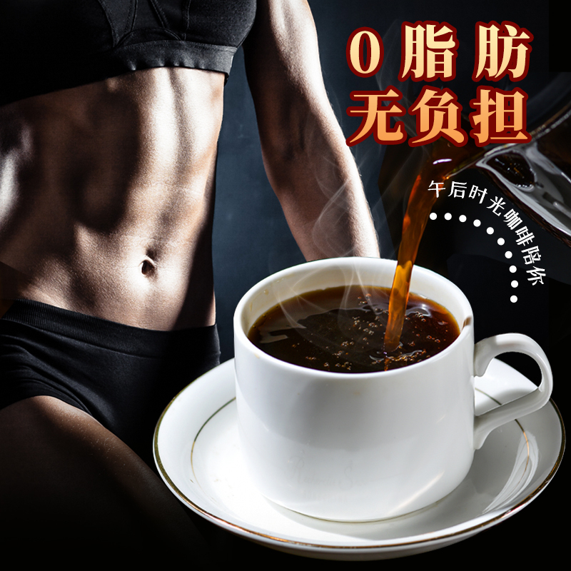 蓝山黑咖啡无蔗糖正品0脂0蔗糖免煮速溶纯浓缩咖啡粉官方正品*2盒高清大图