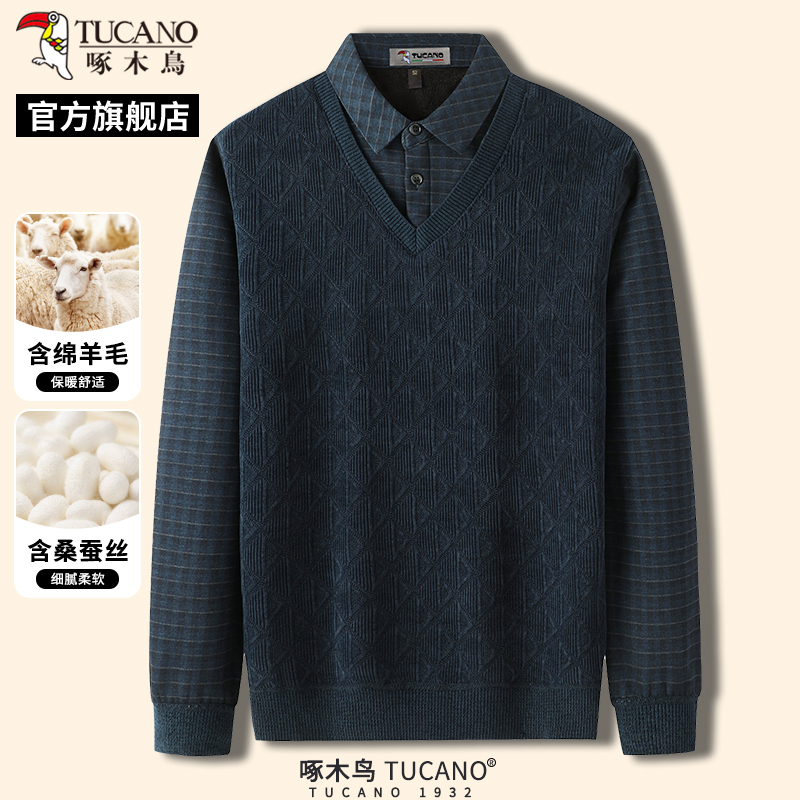 啄木鸟冬季新款中年爸爸装针织衫保暖羊毛衫男士毛衣宽松假两件装高清大图