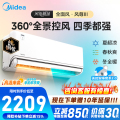 美的空调 KFR-35GW/MXC3