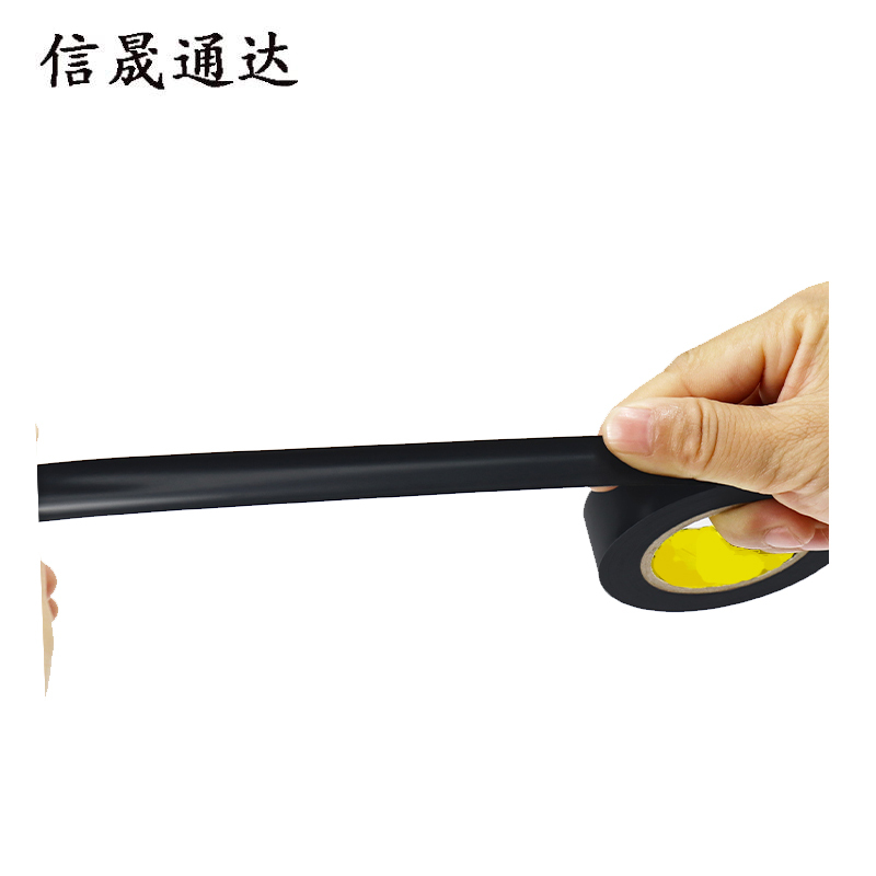 信晟通达 绝缘布胶带 10m 卷