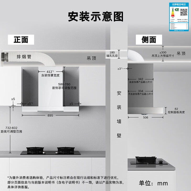 博世DWF98WC20W[天鹅白系列]5D飓风抽油烟机 欧式家用厨房 26立方大吸力 5D立体环吸 热风自清洁高清大图