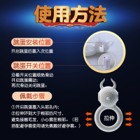 毒刺夫妻共振阴茎锁精阴蒂刺激环羊眼圈合欢房趣跳蛋性用品情趣套