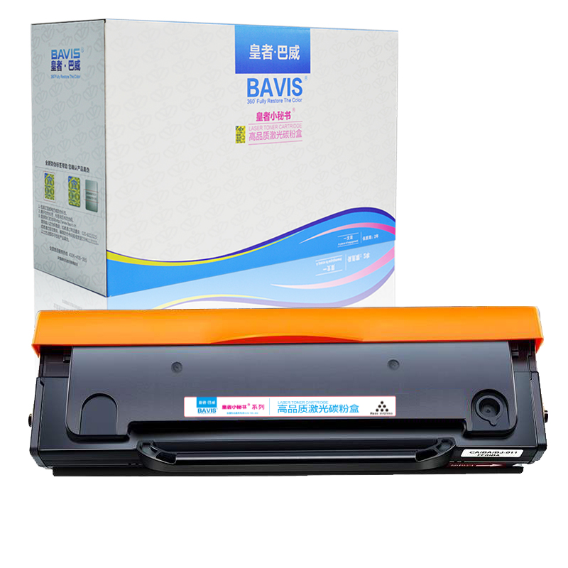 皇者.巴威 硒鼓 奔图PANTUM MS6550NW/个高清大图