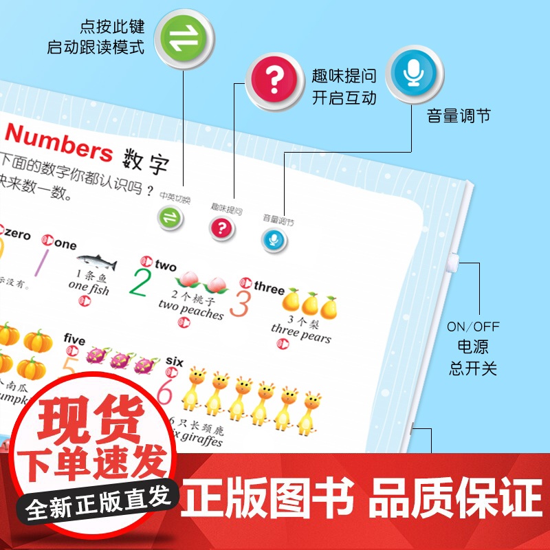 会说话的认知小百科幼儿早教有声书 宝宝手指点读发声书中英双语幼小衔接学前儿童点读书启蒙绘本1-2一3岁撕不烂4触摸益智书高清大图