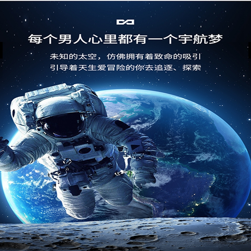 左颜右色宇航员鎏金香水50ml YYQ-825510蔚蓝 香水