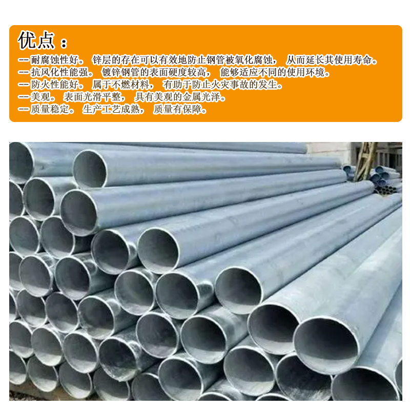 泰航建 镀锌钢管桩 DN65*3.75mm*2m 根高清大图