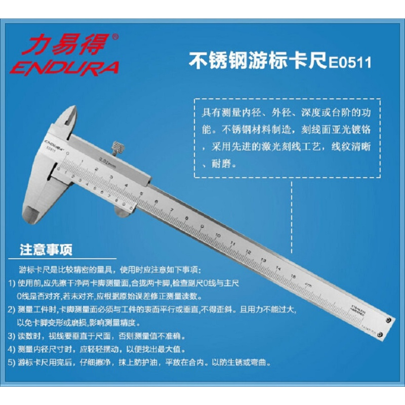 不锈钢游标卡尺150mm