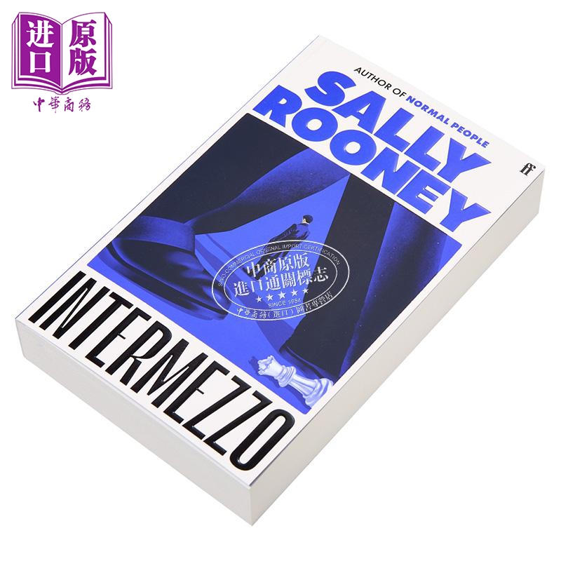 [正版]萨莉鲁尼 间奏曲 英文原版 Intermezzo Sally Rooney Normal People 正常人高清大图