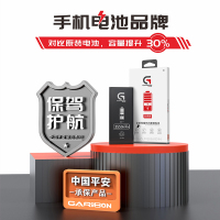 [加力邦] Apple 苹果X电池 iPhoneX电池 超大容量 苹果手机电池