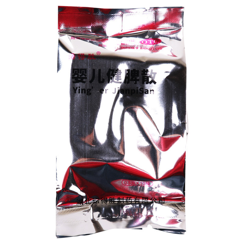 [3盒]诺得胜 婴儿健脾散 0.5g*10袋/盒*3盒消食消化不良腹胀大便次数增多