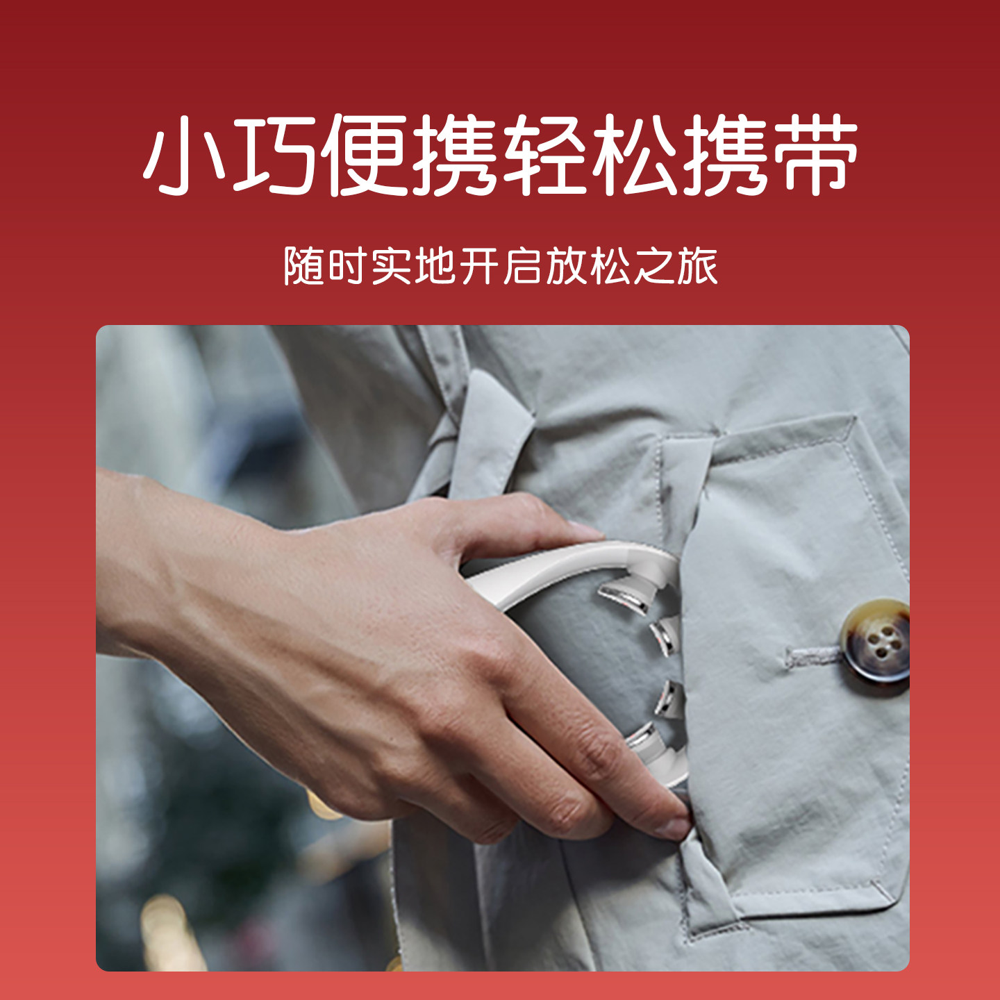SKG颈椎按摩仪K5系列-3代尊贵款高清大图
