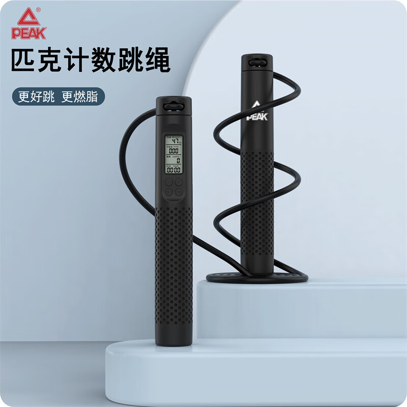 匹克(PEAK)计数跳绳HX-2302(标准长绳款)/YW44101高清大图