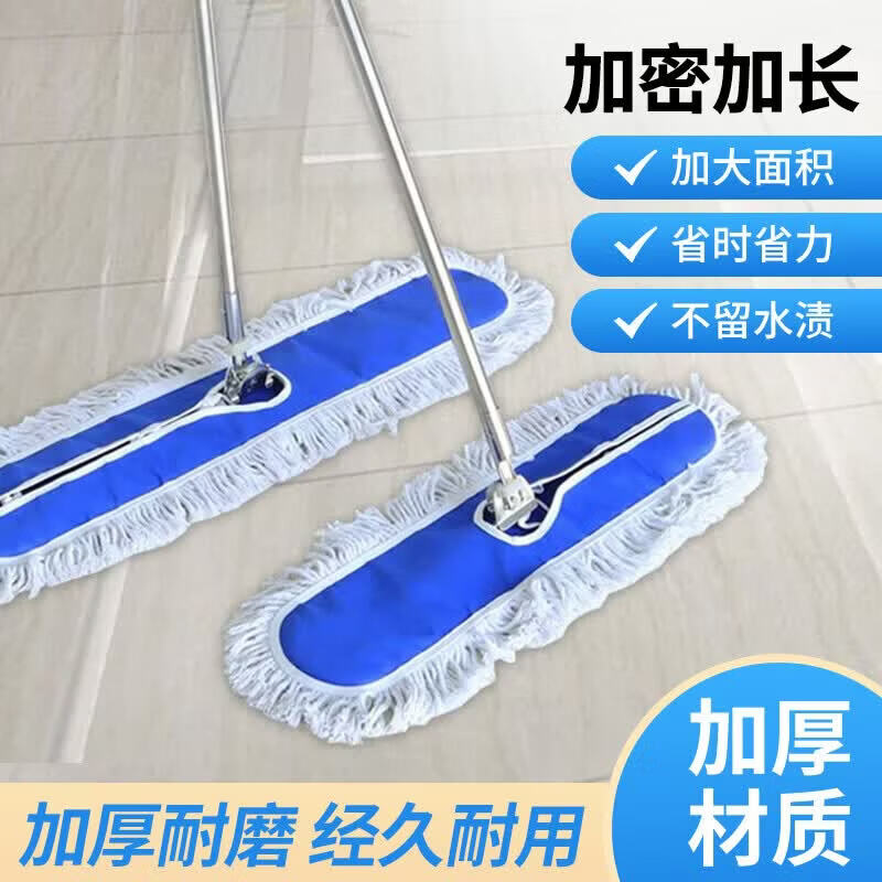 APP 尘推拖把布90cm(块)高清大图