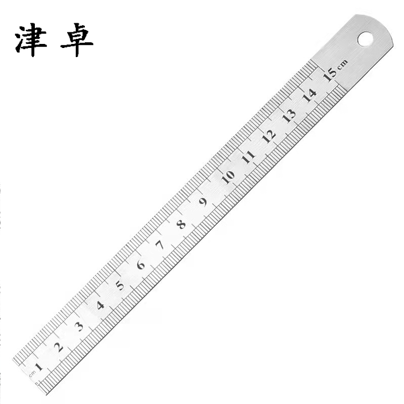 津卓 不锈钢直尺钢板尺直钢尺直板尺 15cm 把