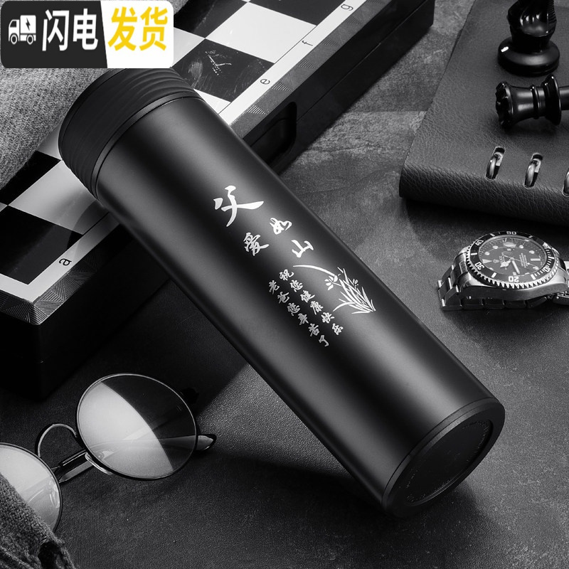 三维工匠保温杯男不锈钢老人男士父亲老年人泡茶杯女水杯大容量爸爸送礼 黑色送父亲（父爱如山）