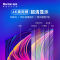 皓丽 企业版75英寸交互式电子白板教学办公一体机4k触摸投影智慧显示大屏E75+智能笔同屏器移动支架