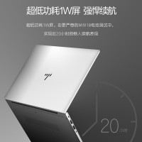 惠普(HP)战X 锐龙版 14英寸高性能轻薄笔记本电脑(Zen3架构8核 R7-5800U 16G 1TB 高色域低功耗屏 一年上门)