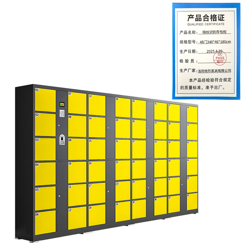 攸形指纹识别存包柜48门340*46*180cm台高清大图